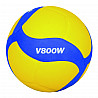 Mikasa Volleyball V800W